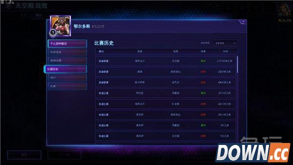 风暴英雄塔萨达尔直接秒杀基地