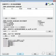 imageUSB(u盘镜像制作工具) V1.2.1006 绿色汉化版