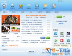 多玩魔兽盒子(多玩魔兽世界盒子) v6.0.5.0 官方正式版