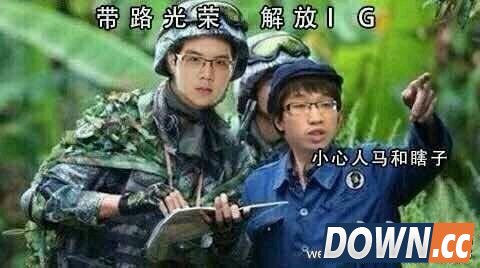 tabe微博道歉求原谅