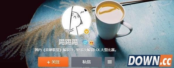 TT微博喷三少不要脸