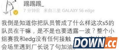 TT回应S5退出解说