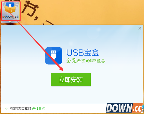 iPhone6S驱动下载安装修复怎么处理