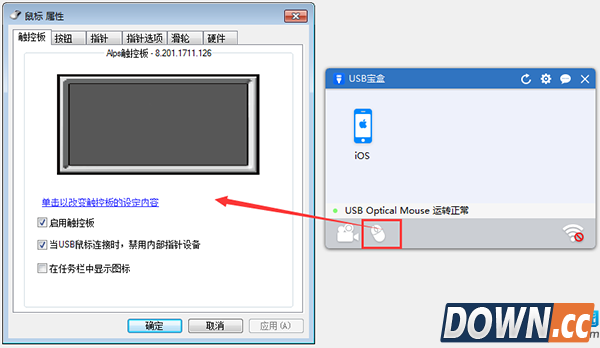iPhone6S驱动下载安装修复怎么处理