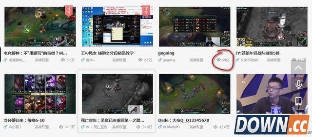 59亿人看大哥gogoing直播