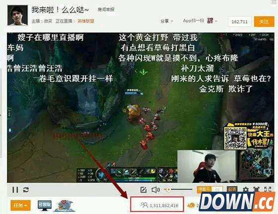 59亿人看大哥gogoing直播