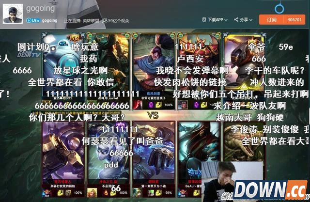 59亿人看大哥gogoing直播