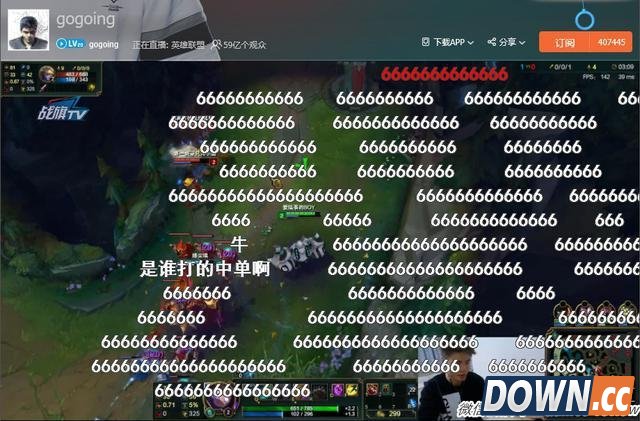 59亿人看大哥gogoing直播