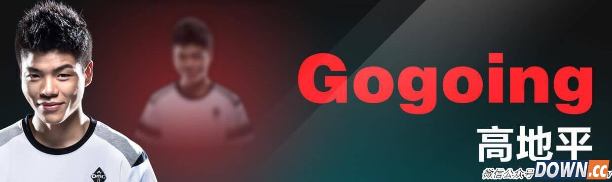 59亿人看大哥gogoing直播