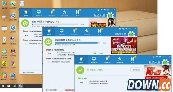 升级win10后声音忽大忽小怎么办