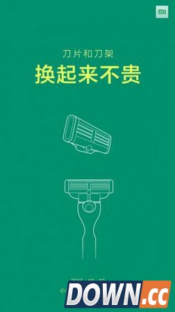 小米次世代发布会新品猜想