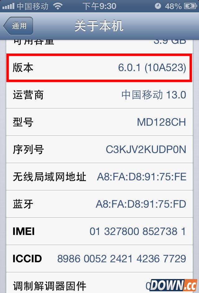 iOS7.1.1完美越狱教程