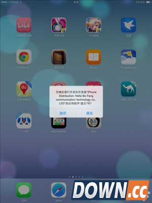 iOS7.1.1完美越狱教程