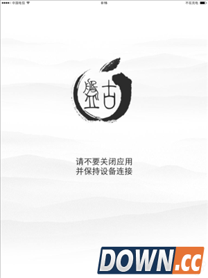 iOS7.1.1完美越狱教程