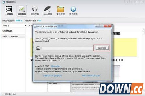 苹果iOS6完美越狱教程