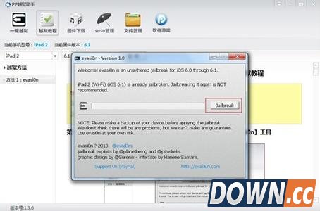 苹果iOS6完美越狱教程