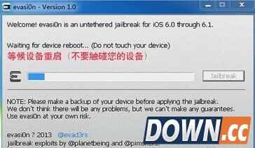 苹果iOS6完美越狱教程