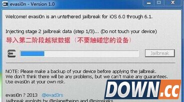 苹果iOS6完美越狱教程