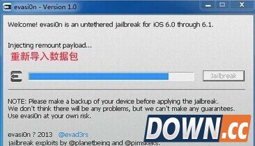 苹果iOS6完美越狱教程