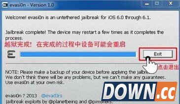 苹果iOS6完美越狱教程