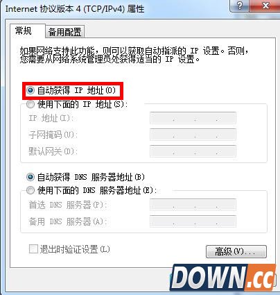 电脑WiFi网络连接受限怎么办