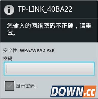 笔记本WiFi已连接却无法上网怎么办