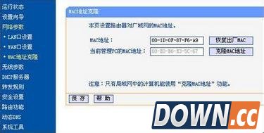 笔记本WiFi已连接却无法上网怎么办