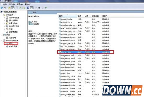笔记本WiFi已连接却无法上网怎么办