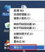 电脑WiFi网络连接受限怎么办