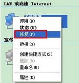 电脑WiFi网络连接受限怎么办