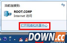 电脑WiFi网络连接受限怎么办
