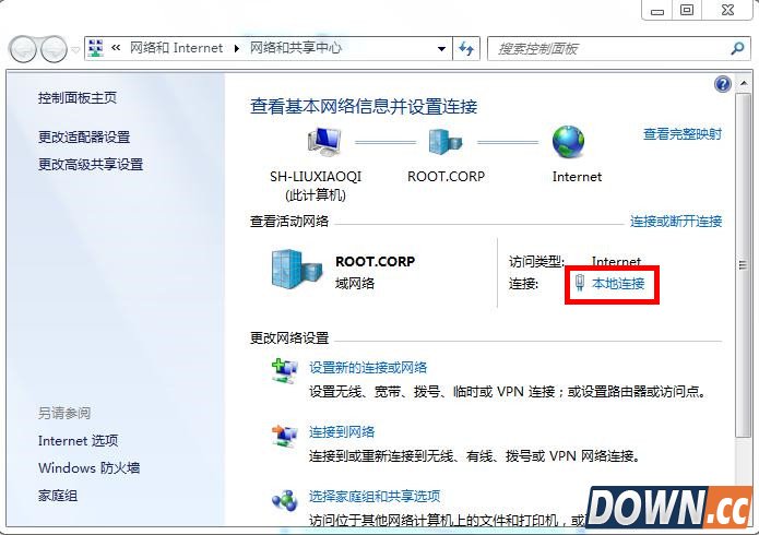 电脑WiFi网络连接受限怎么办
