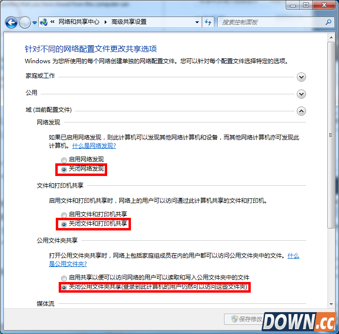 教你降低使用公共WiFi的安全风险