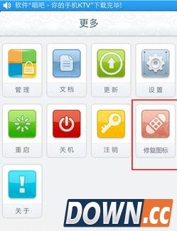 iPhone界面出现白图标、白苹果怎么办