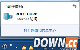 如何去掉网络图标上的叹号正常连接WiFi