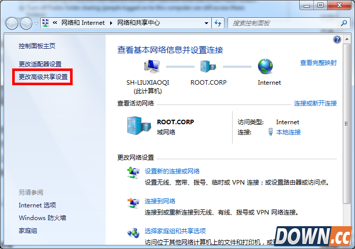 如何去掉网络图标上的叹号正常连接WiFi