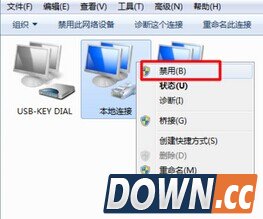 如何去掉网络图标上的叹号正常连接WiFi