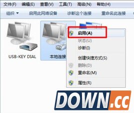 如何去掉网络图标上的叹号正常连接WiFi