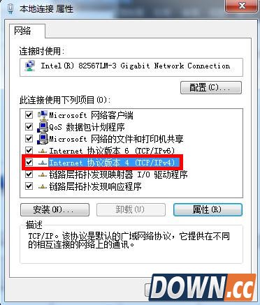 如何去掉网络图标上的叹号正常连接WiFi