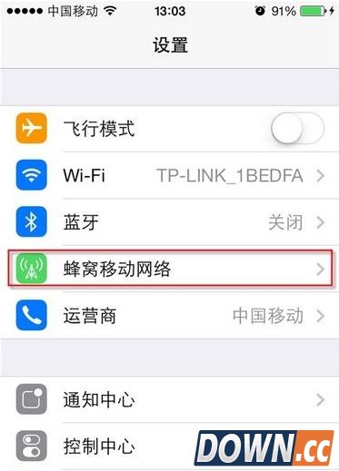 如何查看和控制手机流量消耗