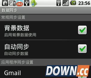 如何查看和控制手机流量消耗
