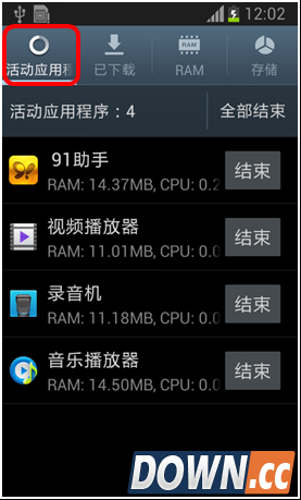 如何查看和控制手机流量消耗