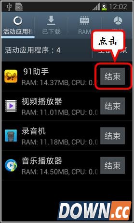 如何查看和控制手机流量消耗