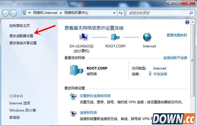 如何设置Win7电脑休眠时不断开WiFi