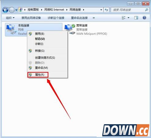 如何设置Win7电脑休眠时不断开WiFi