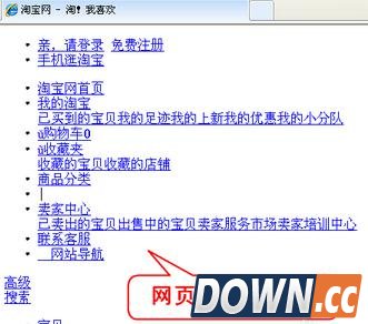 电脑网页加载缓慢怎么办