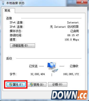 电脑网页加载缓慢怎么办