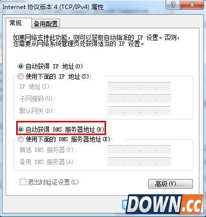 电脑网页加载缓慢怎么办