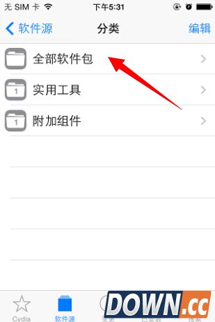 iPhone锁屏后如何才能不断网
