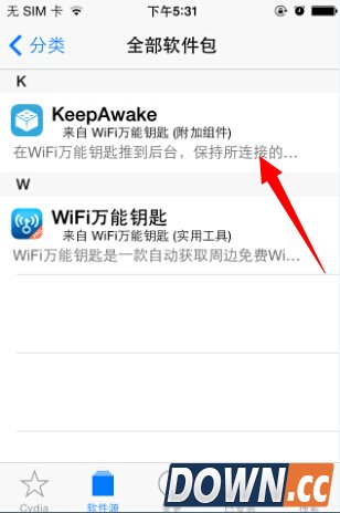 iPhone锁屏后如何才能不断网